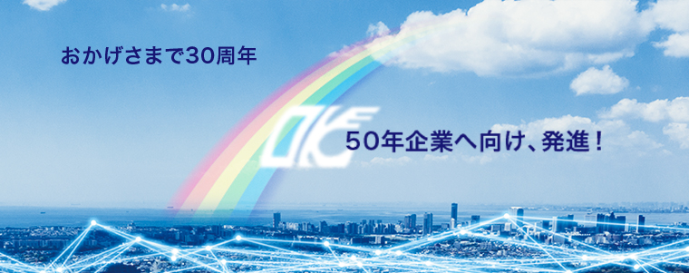20年からの0発進